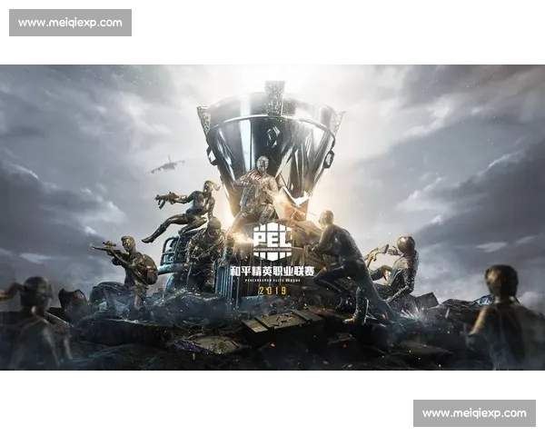 激情四射，和平精英职业赛的极致体验