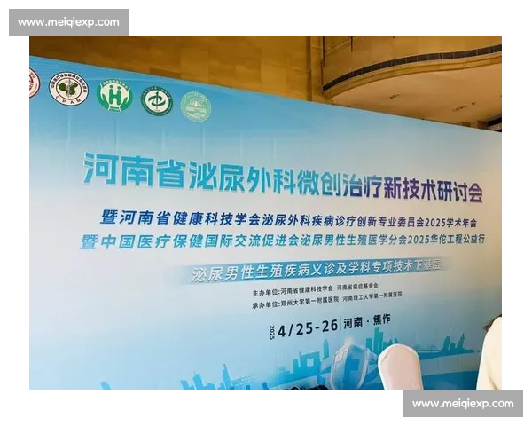 男性健康新视角：关注男科疾病预防与早期诊断的最新进展与治疗策略