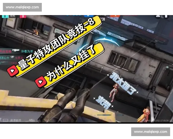致敬英雄！量子特攻赛场，他们是真正的勇士！