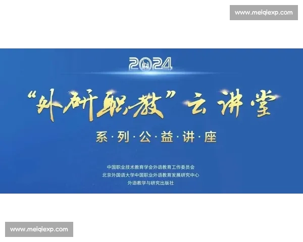 贝碧嘉探索与成长之路：从职场新星到社会影响力的塑造与挑战