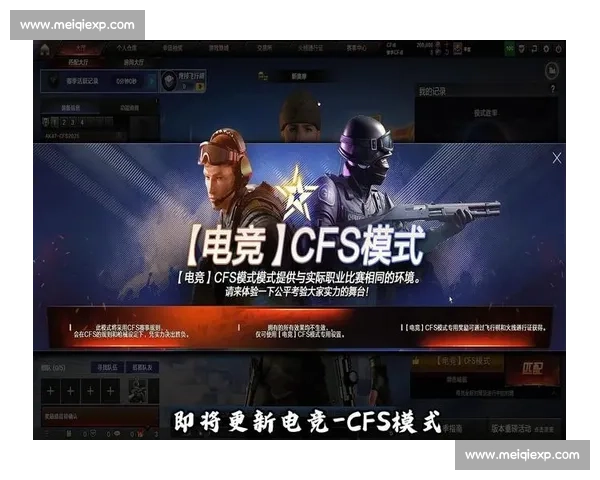 枪神之路,谁与争锋!CF国际邀请赛,等你来战!