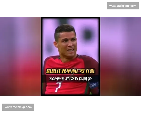 2026世界杯，不只是比赛，更是人生！