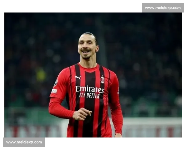 伊布霸气回归，AC米兰的青春风暴能否再掀波澜