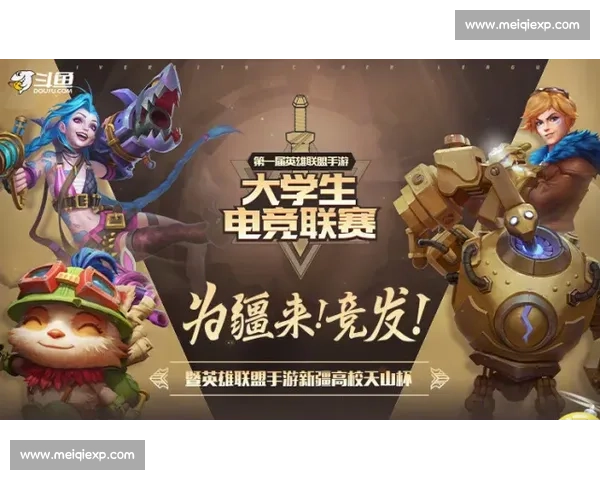 官方解读：亚洲电竞选拔赛规则大揭秘，你都知道吗