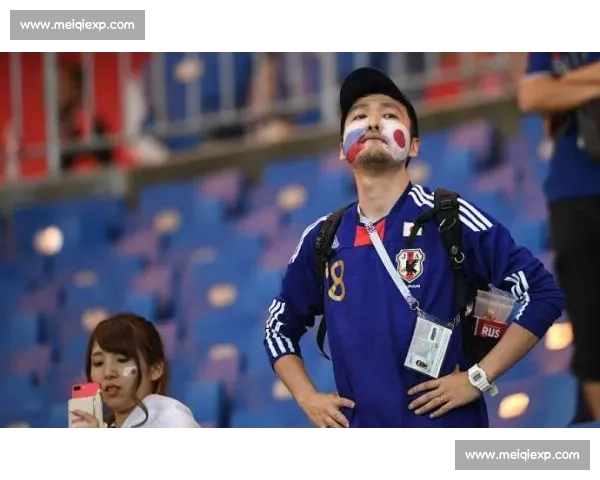 日本队虽未能走远，拼搏精神赢得尊重