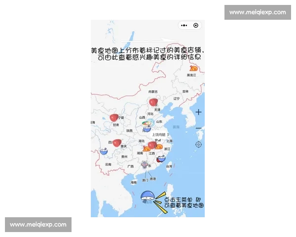 美食地图出炉!世界杯期间,纽约有哪些不容错过的美味!