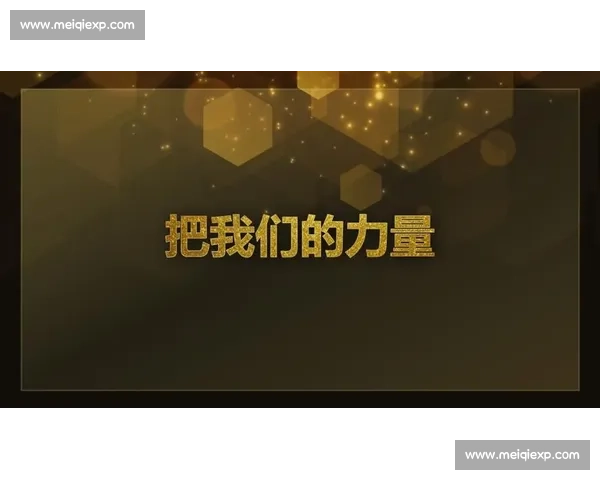 青春的汗水,梦想的舞台,美职联的梦想依旧闪耀!