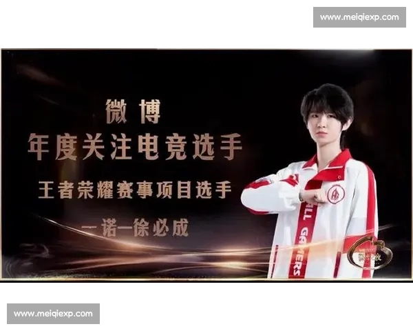 电竞选手的幕后：训练、生活与梦想！