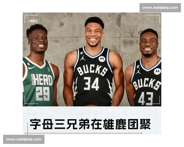 字母哥带队雄鹿,NBA实力榜能否稳居前三 字母哥带队雄鹿,NBA实力榜能否稳居前三