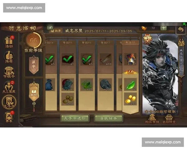 终极对决！三国杀Online总决赛，这场比赛，你不能错过！