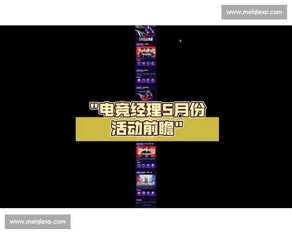 英雄联盟新版本前瞻电竞盛典或将爆料神秘玩法！